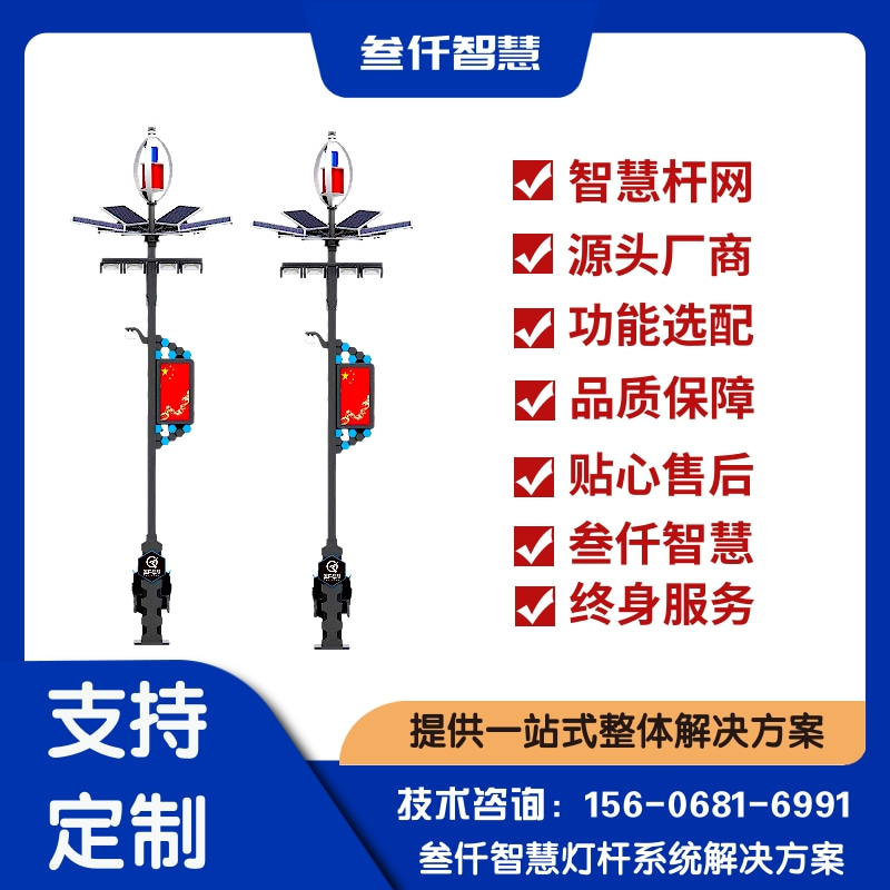 透视智慧路灯运维服务:从底层逻辑到发展趋势