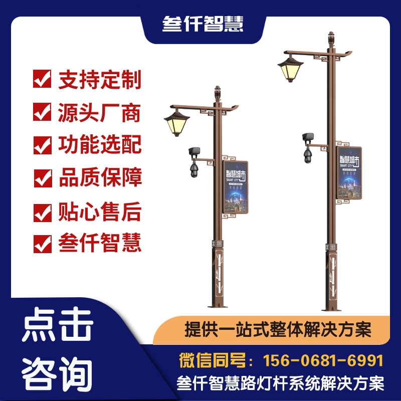 车牌识别智慧灯杆行业数据全景：7组数据揭示真相